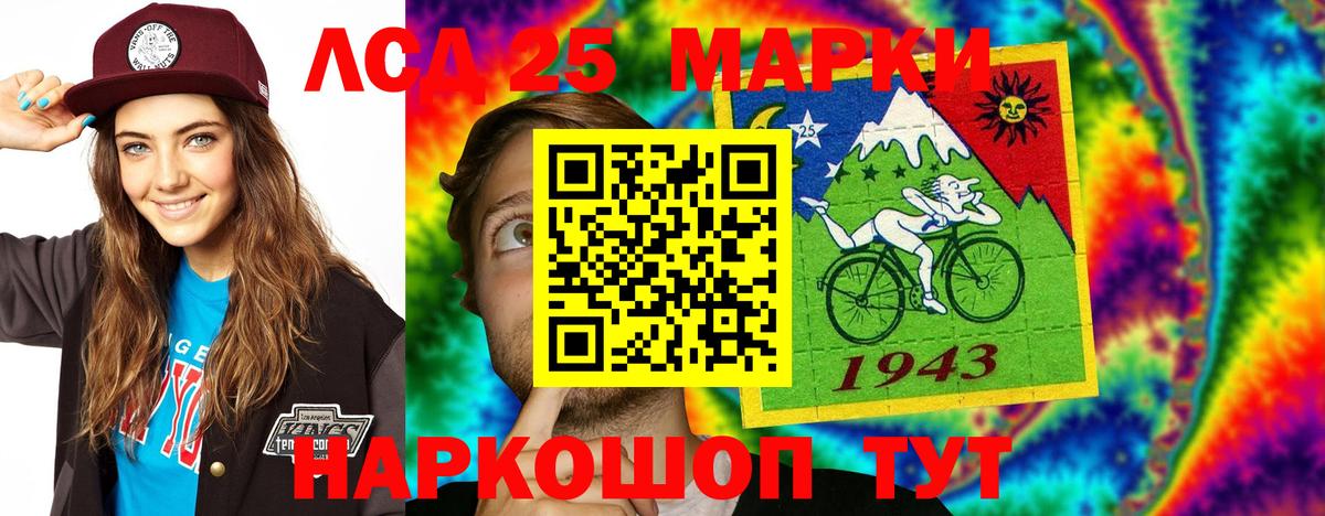 Лсд 25 экстази кислота  Вход с VPN  Лсд 25 экстази  Белая Калитва  LSD-25 экстази ecstasy 