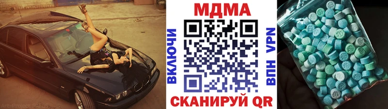 MDMA Molly  Белая Калитва 