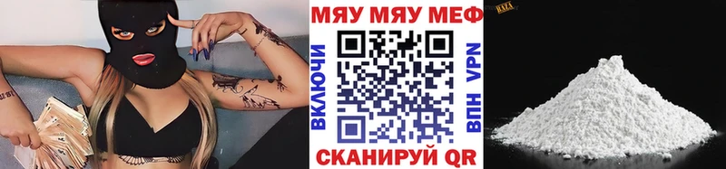 hydra ссылка  Белая Калитва  Меф 4 MMC 