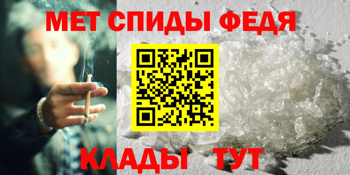 Первитин пудра  Вход с VPN  Белая Калитва 