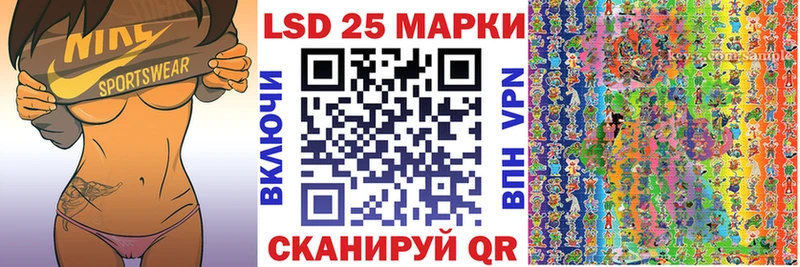 Марки N-bome 1500мкг  Белая Калитва 