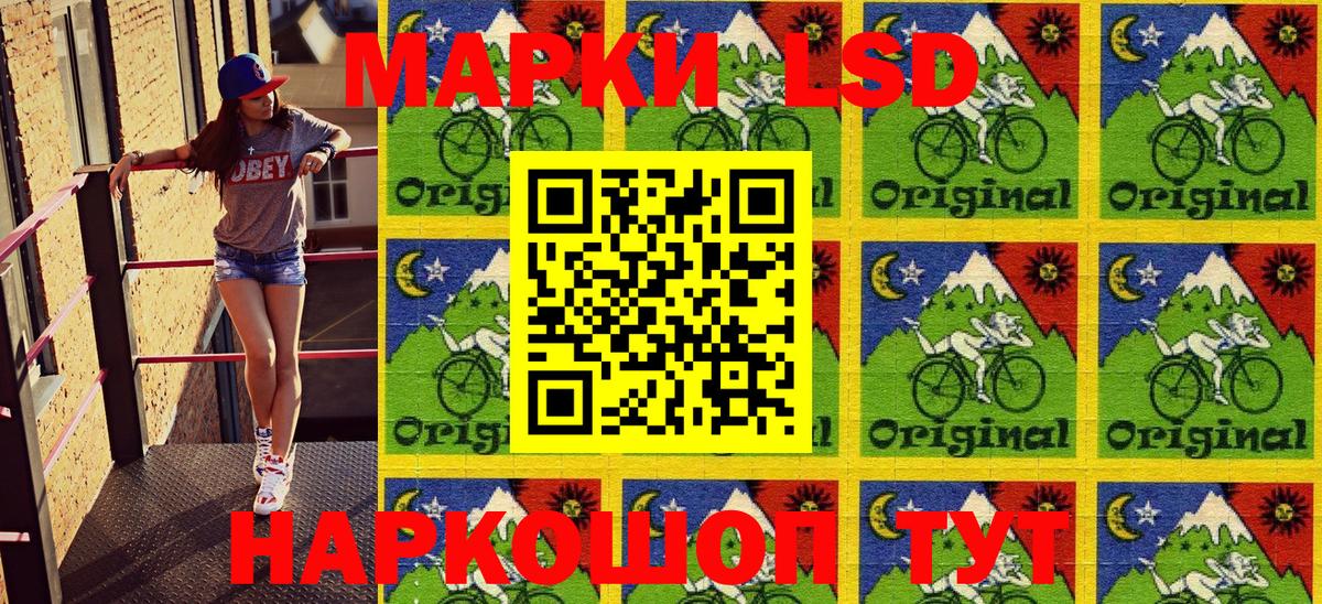 Марки NBOMe 1500мкг Белая Калитва