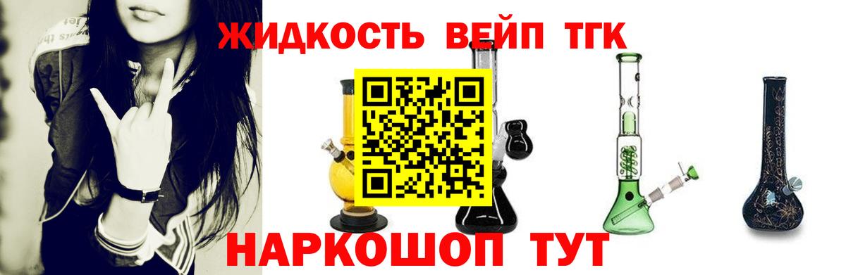 Белая Калитва  Дистиллят ТГК гашишное масло  Вход с VPN  ТГК THC oil 