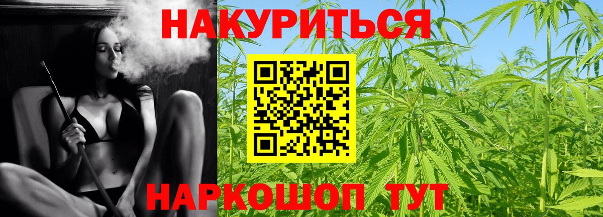 Шишки марихуана THC 21% Белая Калитва